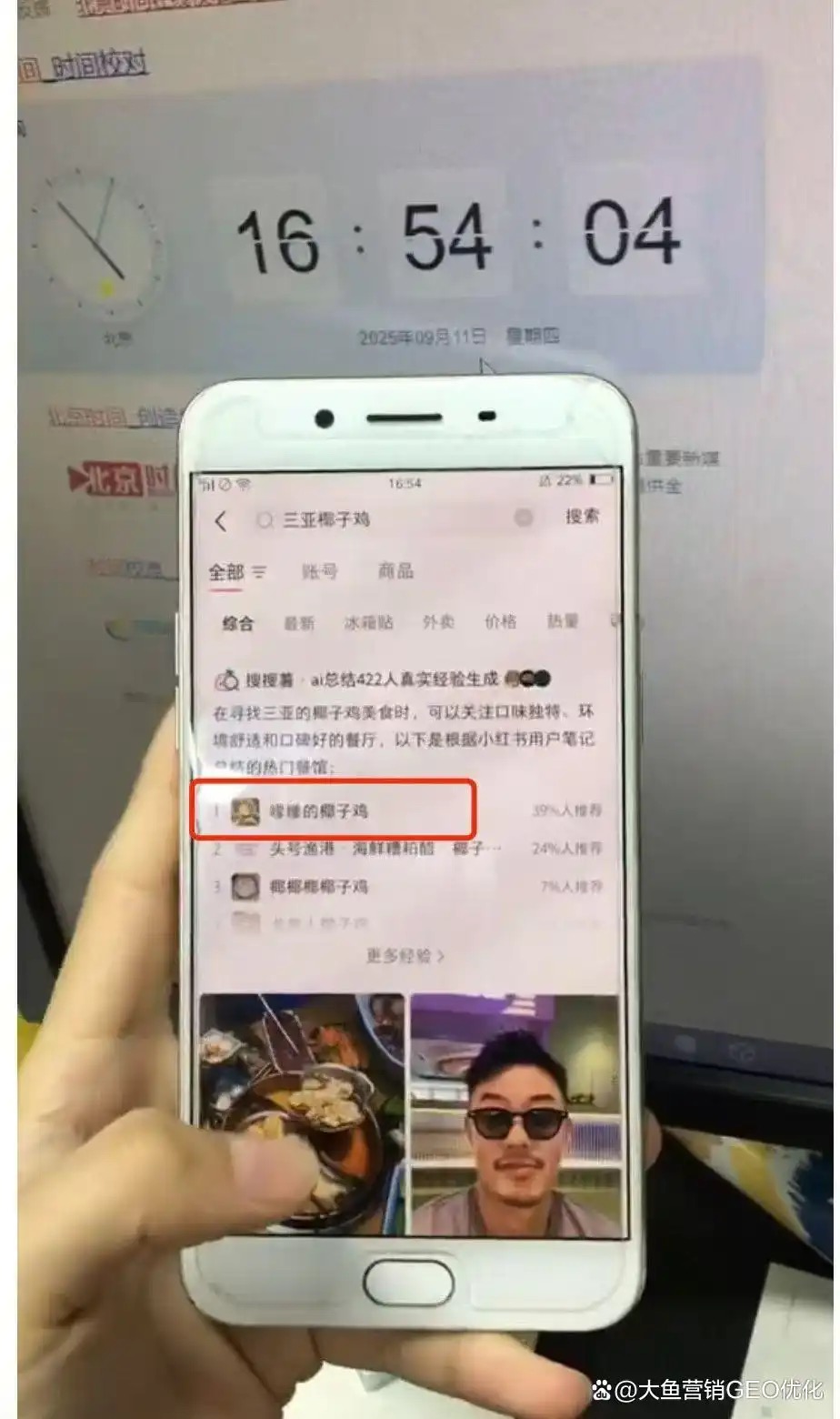 商丘小红书ai优化排名